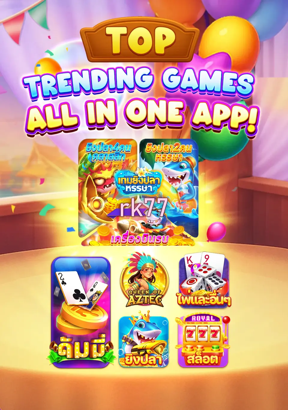 rk77 APK